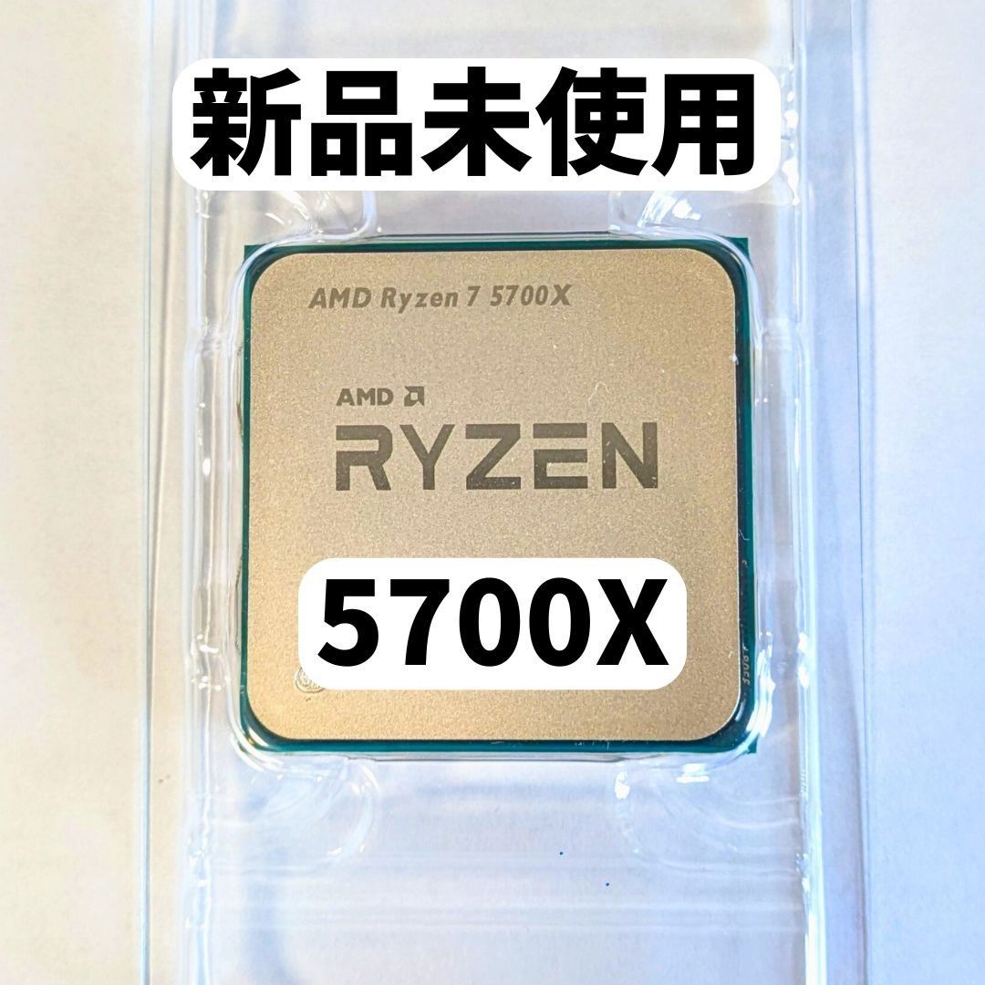 AMD Ryzen 7 5700X AM4 CPU|Yahoo!フリマ(旧PayPayフリマ) AMD Ryzen 7 5700X AM4 CPU|Yahoo!フリマ(旧PayPayフリマ)