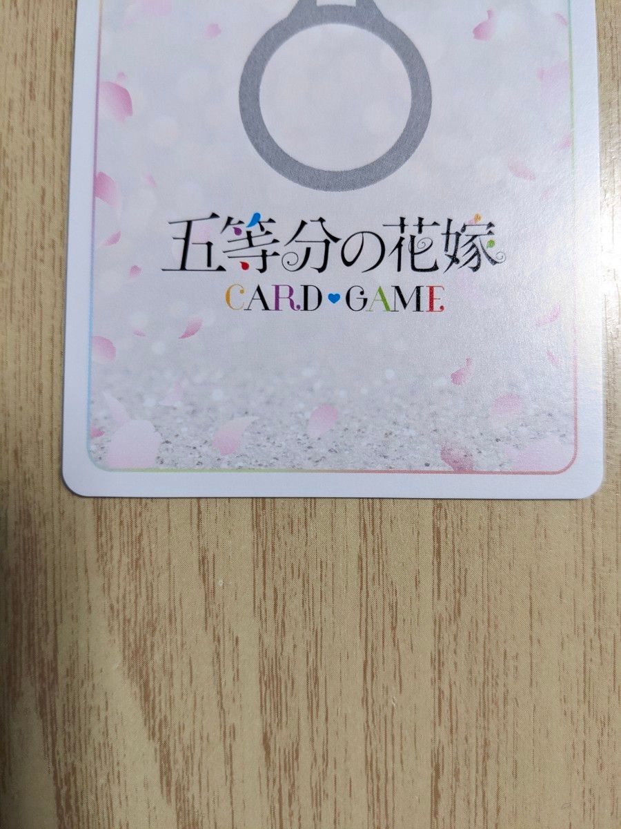 五等分の花嫁カードゲーム vol3 いつもどこでも spサイン|Yahoo 五等分の花嫁カードゲーム vol3 いつもどこでも spサイン|Yahoo