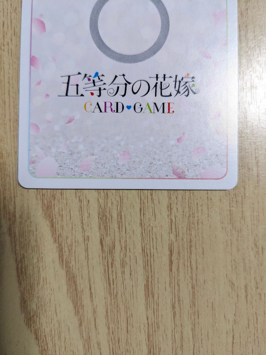 五等分の花嫁カードゲーム vol3 中野三玖 prsp|Yahoo!フリマ 五等分の花嫁カードゲーム vol3 中野三玖 prsp|Yahoo!フリマ