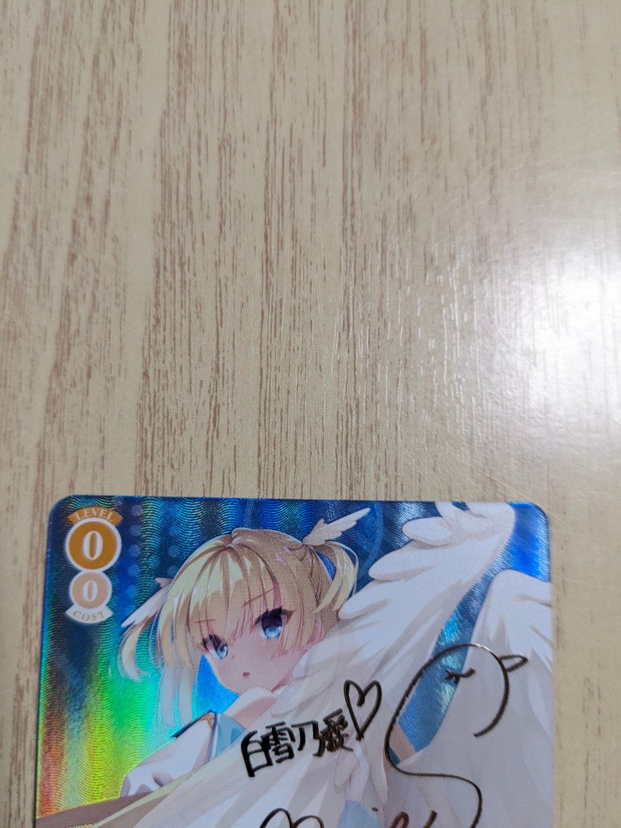 ヴァイスシュヴァルツ SP サイン 乃愛 ゆずソフト|Yahoo!フリマ ヴァイスシュヴァルツ SP サイン 乃愛 ゆずソフト|Yahoo!フリマ