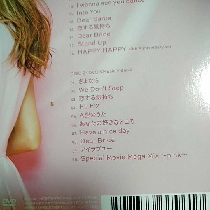 ヤフオク Love Collection2 Pink Mint 2点セット 西野カ ヤフオク Love Collection2 Pink Mint 2点セット 西野カ