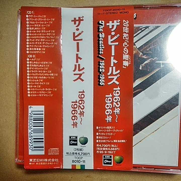 THE BEATLES 1962～1966年/ザ・ビートルズ 　CD２枚組　ケースひびあり　　　　　,J_画像8