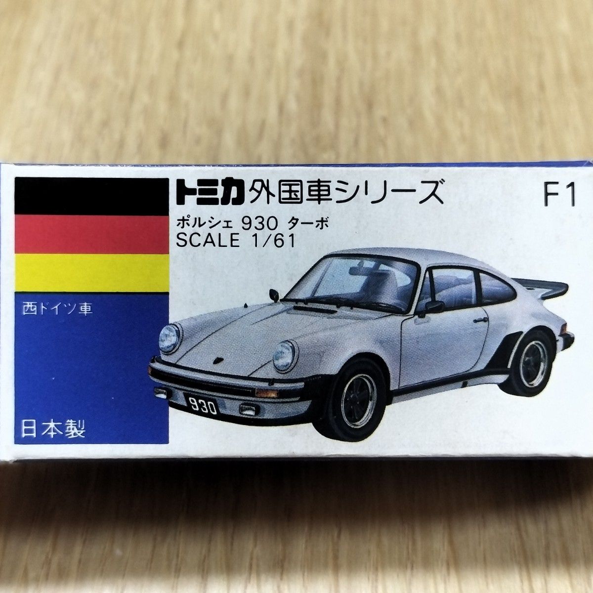 トミカ 青箱 F1 ポルシェ 930 ターボ【箱のみ 空箱】 当時物 トミカ 青箱 F1 ポルシェ 930 ターボ【箱のみ 空箱】 当時物