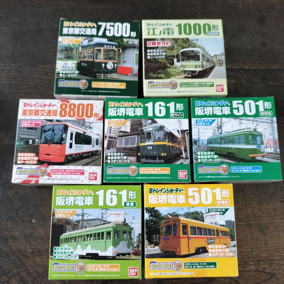 Bトレインショーティー『阪堺電車 501形 161形』他 まとめて7箱 Bトレインショーティー『阪堺電車 501形 161形』他 まとめて7箱