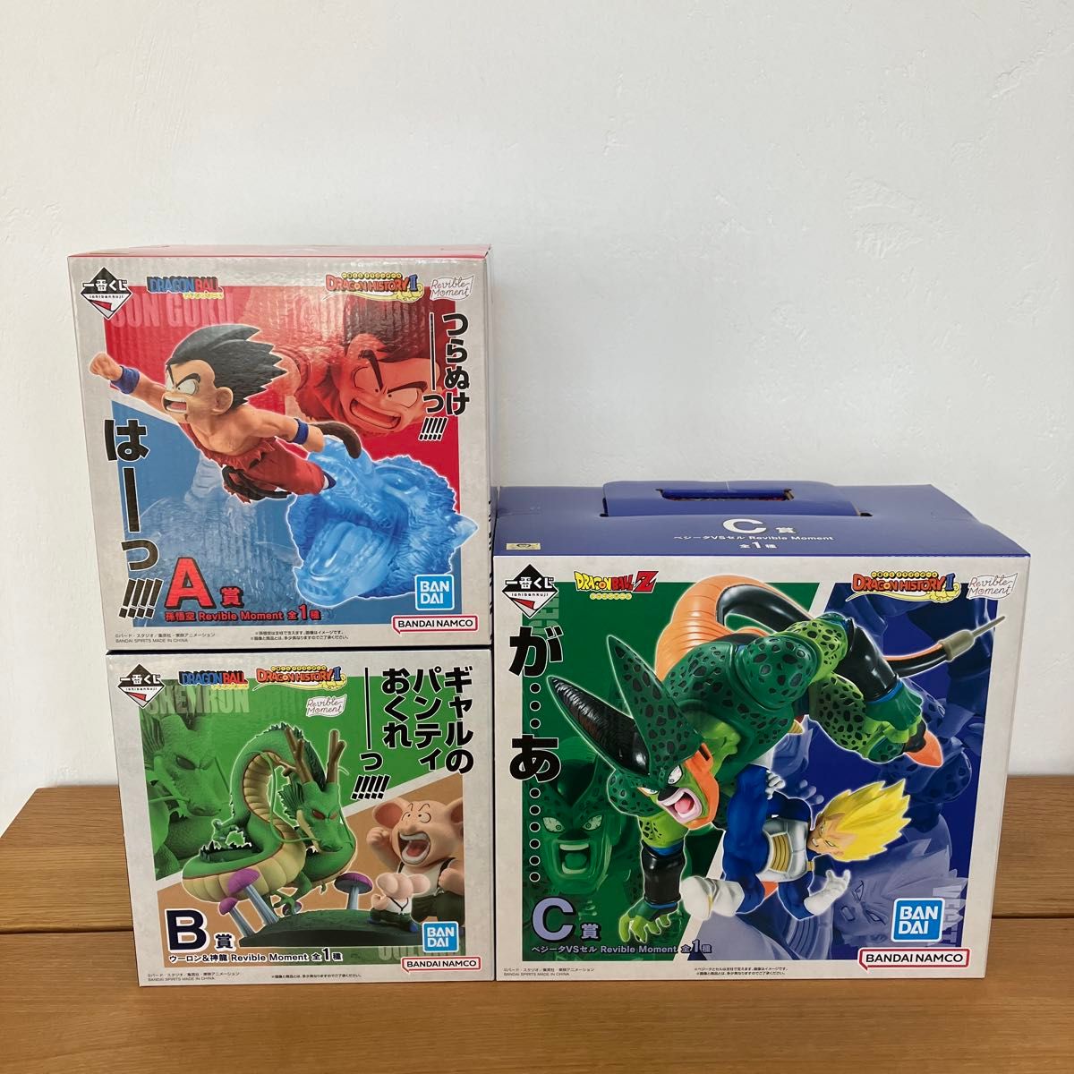 一番くじ ドラゴンボール DRAGON HISTORY Ⅱ A賞 孫悟空 B賞 一番くじ ドラゴンボール DRAGON HISTORY Ⅱ A賞 孫悟空 B賞