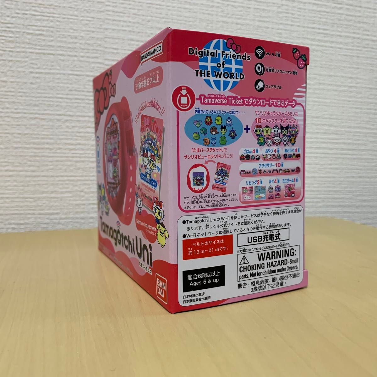 新品未開封】 たまごっち ユニ サンリオ キャラクターズ|Yahoo 新品未開封】 たまごっち ユニ サンリオ キャラクターズ|Yahoo