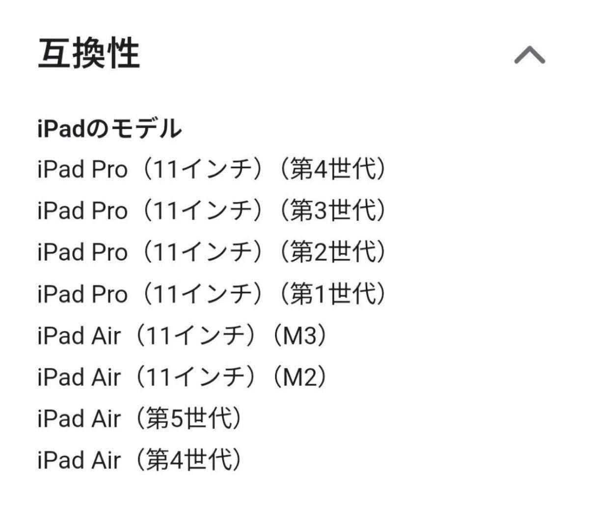 Apple iPad Magic Keyboard 日本語 JIS MXQT2J/A マジック Apple iPad Magic Keyboard 日本語 JIS MXQT2J/A マジック