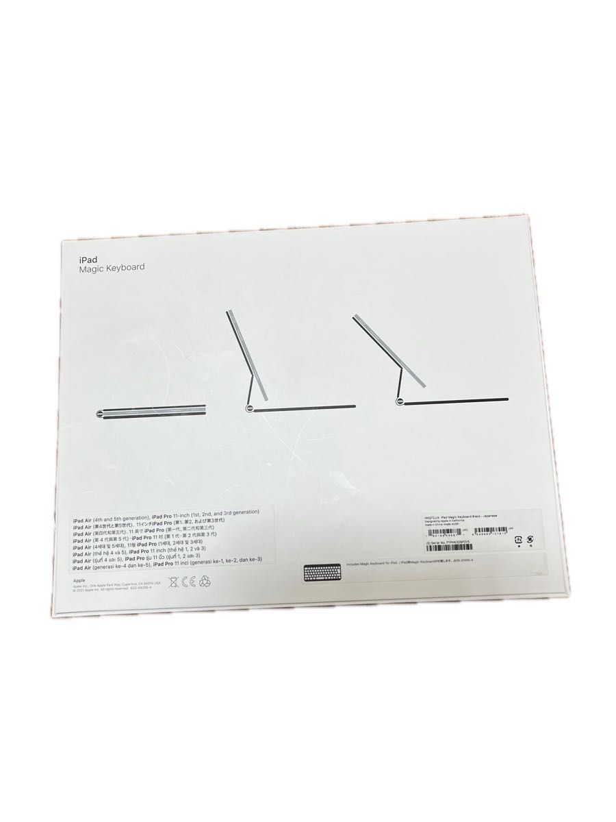Apple iPad Magic Keyboard 日本語 JIS MXQT2J/A マジック Apple iPad Magic Keyboard 日本語 JIS MXQT2J/A マジック
