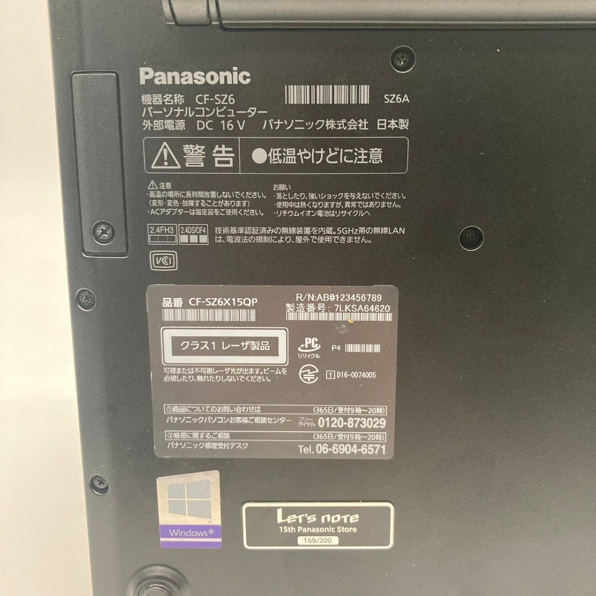 200台限定 レッツノートSZ6 限定モデル 黒 i7 16G 512GB LTE Blu 200台限定 レッツノートSZ6 限定モデル 黒 i7 16G 512GB LTE Blu