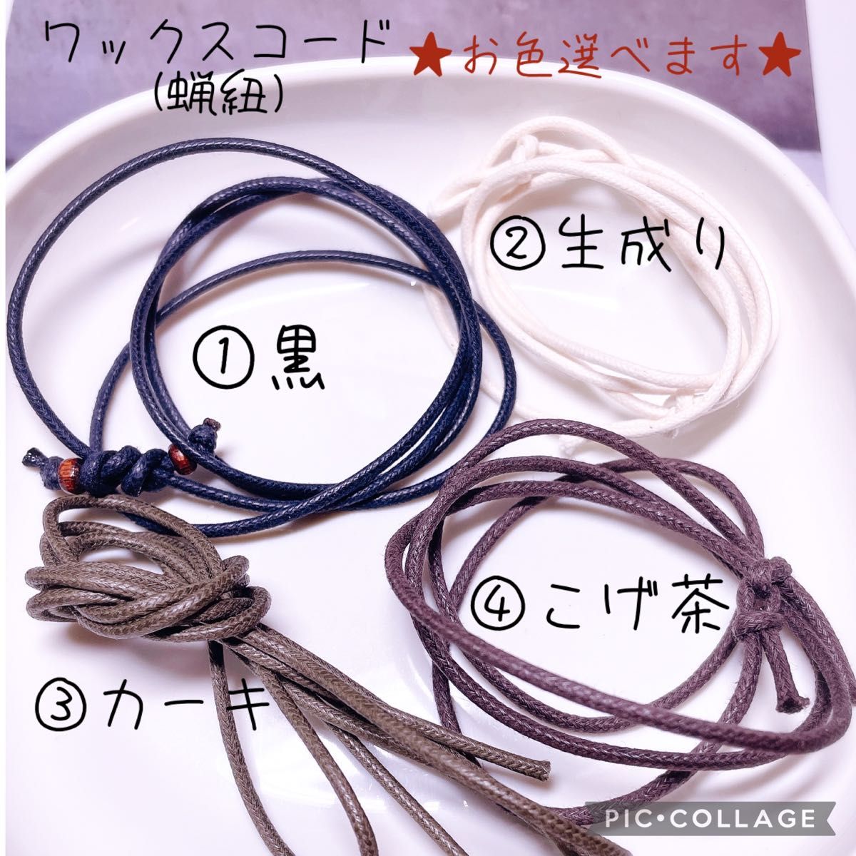 オルゴナイト 勾玉 ネックレス クンツァイト レジン 天然石 御 オルゴナイト 勾玉 ネックレス クンツァイト レジン 天然石 御