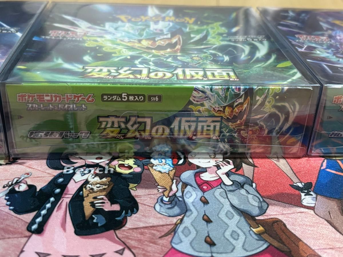 最終値下げ ポケモンカードゲーム シュリンク付き未開封BOX 変幻 最終値下げ ポケモンカードゲーム シュリンク付き未開封BOX 変幻