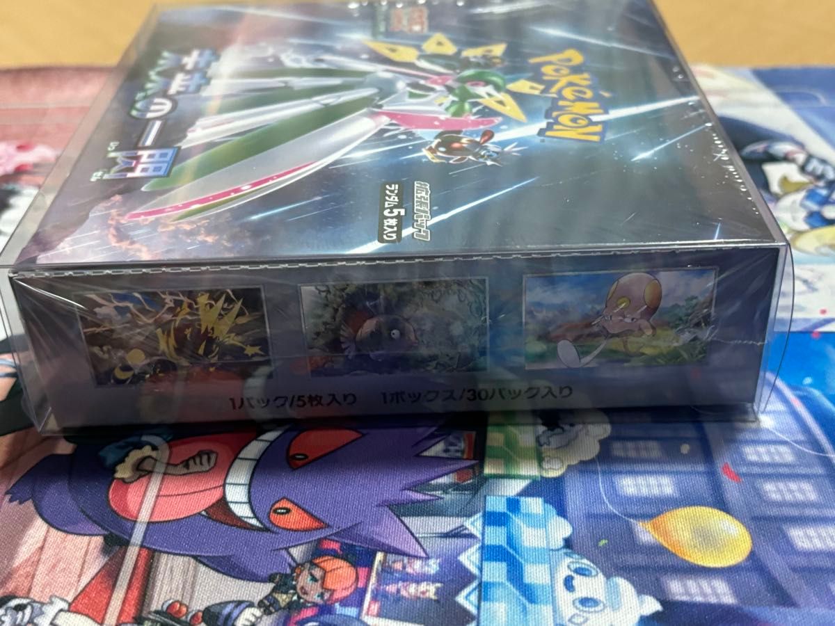 最終値下げ ポケモンカードゲーム シュリンク付き未開封BOX 変幻 最終値下げ ポケモンカードゲーム シュリンク付き未開封BOX 変幻