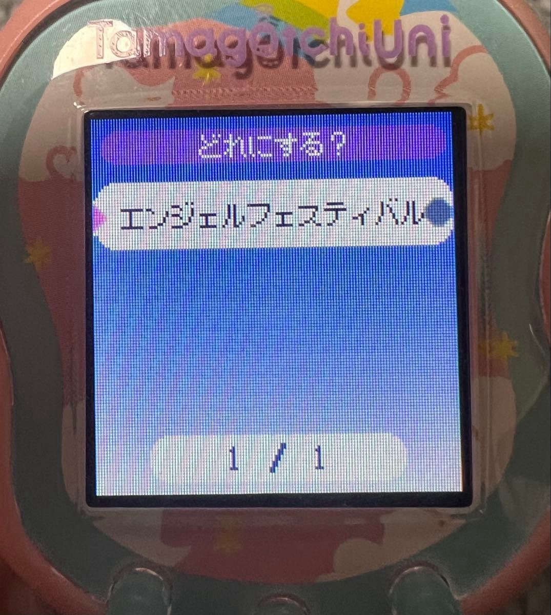 たまごっちuni エンジェルフェスティバル Tamagotchi Uni たまごっちuni エンジェルフェスティバル Tamagotchi Uni