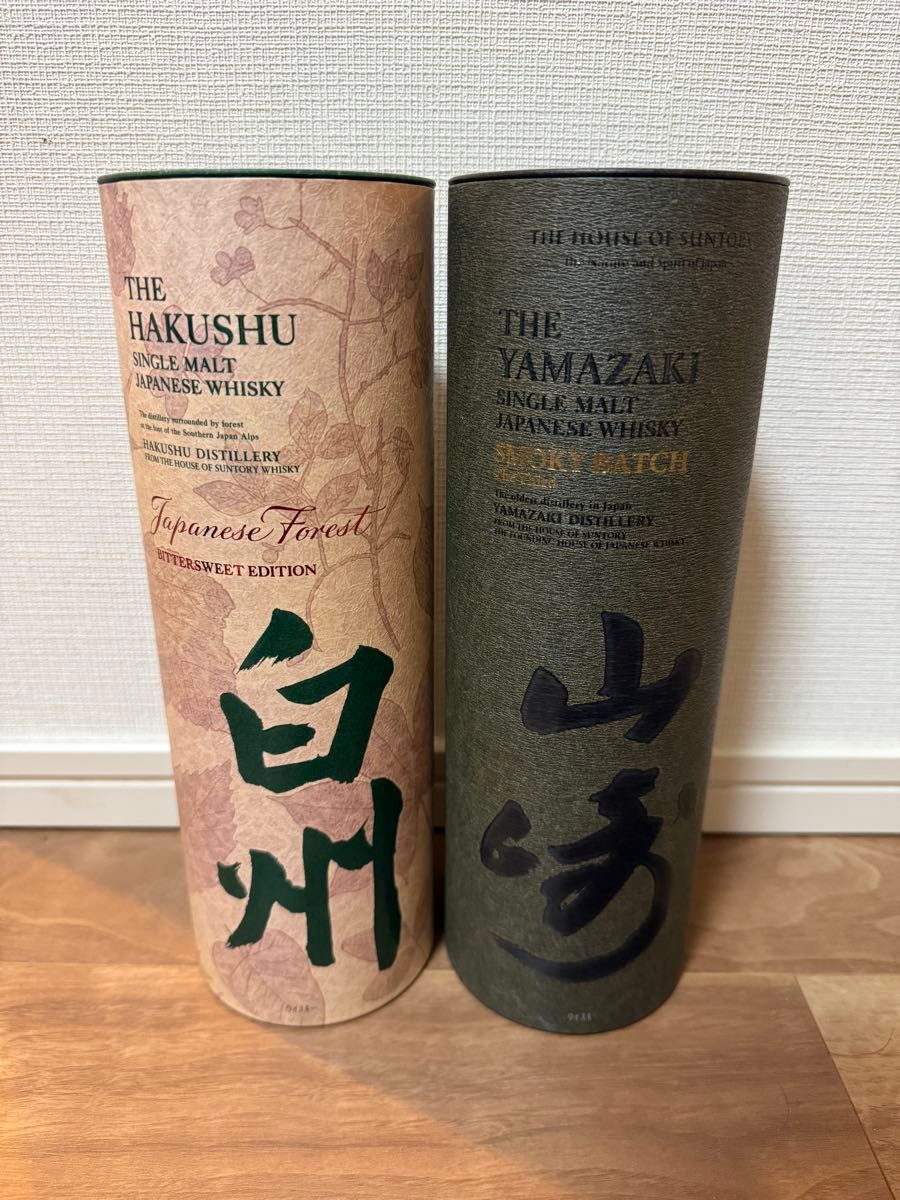 白州&山崎 新作3rd 2本セット シングルモルト ウイスキー 新品 白州&山崎 新作3rd 2本セット シングルモルト ウイスキー 新品