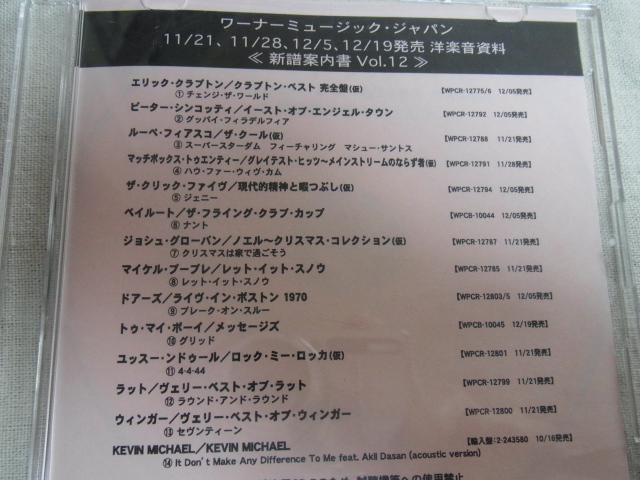 ☆プロモCD☆WMJ/11.21/11.28/12.5/12.19発売洋楽音資料☆2007年_画像1