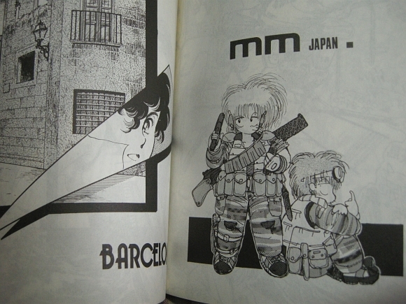 ■『80年代イラスト同人誌 RIPSTOP』佐藤明機(FAZ) あらいずみるい 他「南阿佐ヶ谷解放戦線／NUEN／のーてん企画 他」