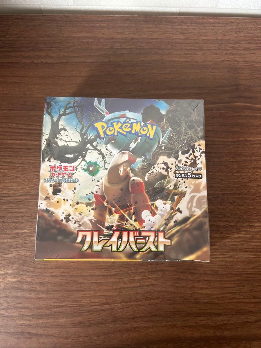 ポケモンカードboxボックス クレイバースト 新品|Yahoo!フリマ ポケモンカードboxボックス クレイバースト 新品|Yahoo!フリマ
