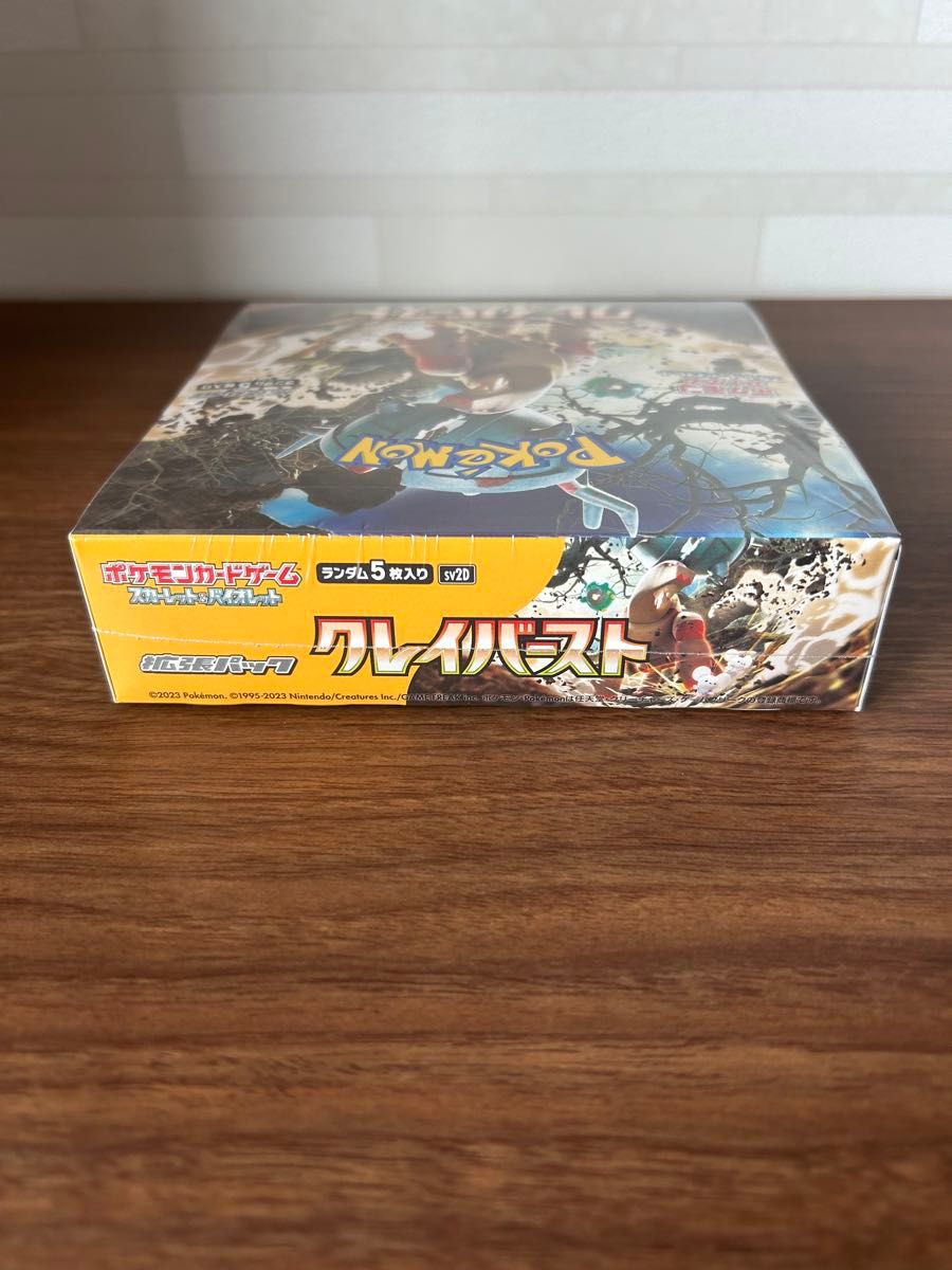 ポケモンカードboxボックス クレイバースト 新品|Yahoo!フリマ ポケモンカードboxボックス クレイバースト 新品|Yahoo!フリマ