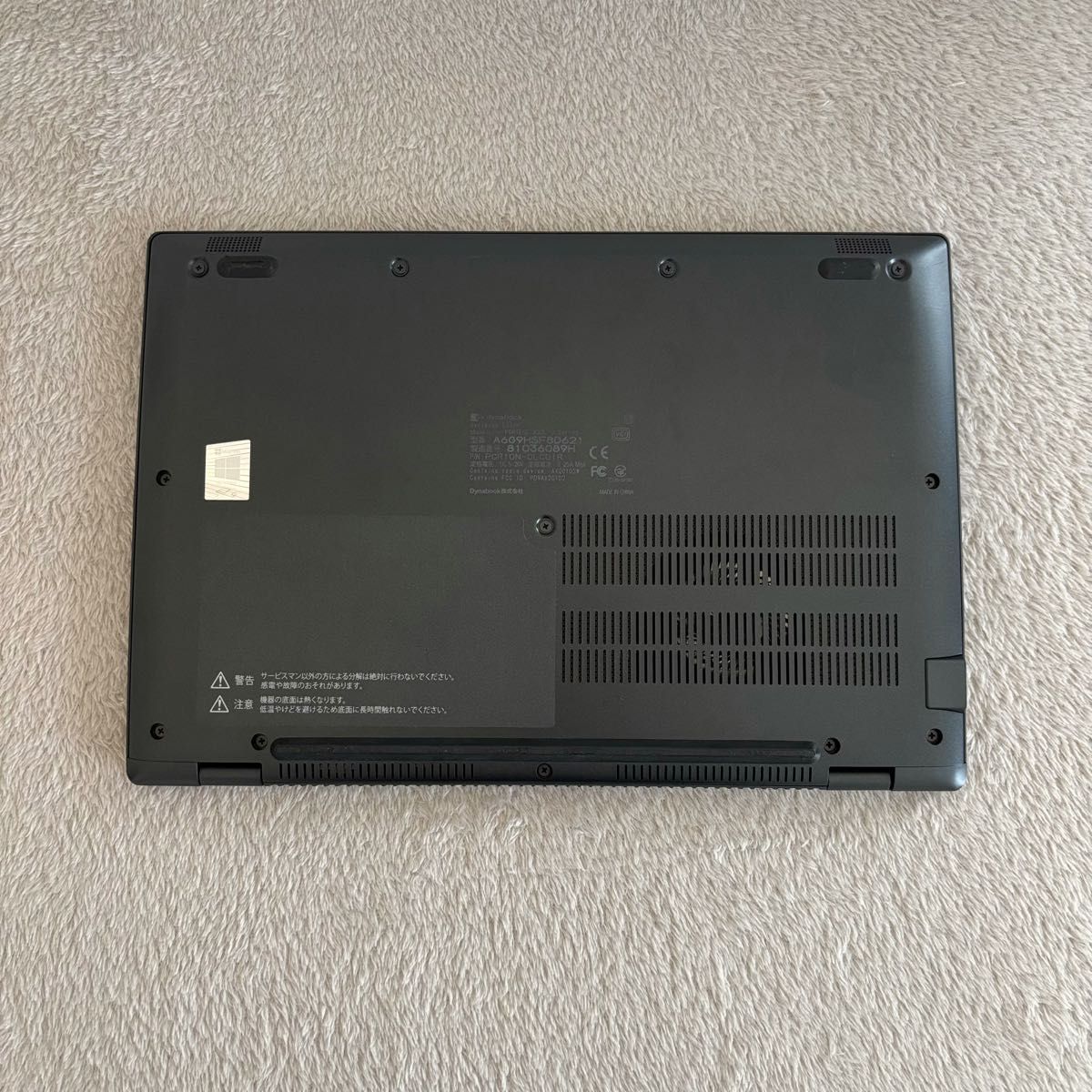 DYNABOOK G83 HS 第11世代 i5 高級超軽型ノートPC メモリ16GB DYNABOOK G83 HS 第11世代 i5 高級超軽型ノートPC メモリ16GB