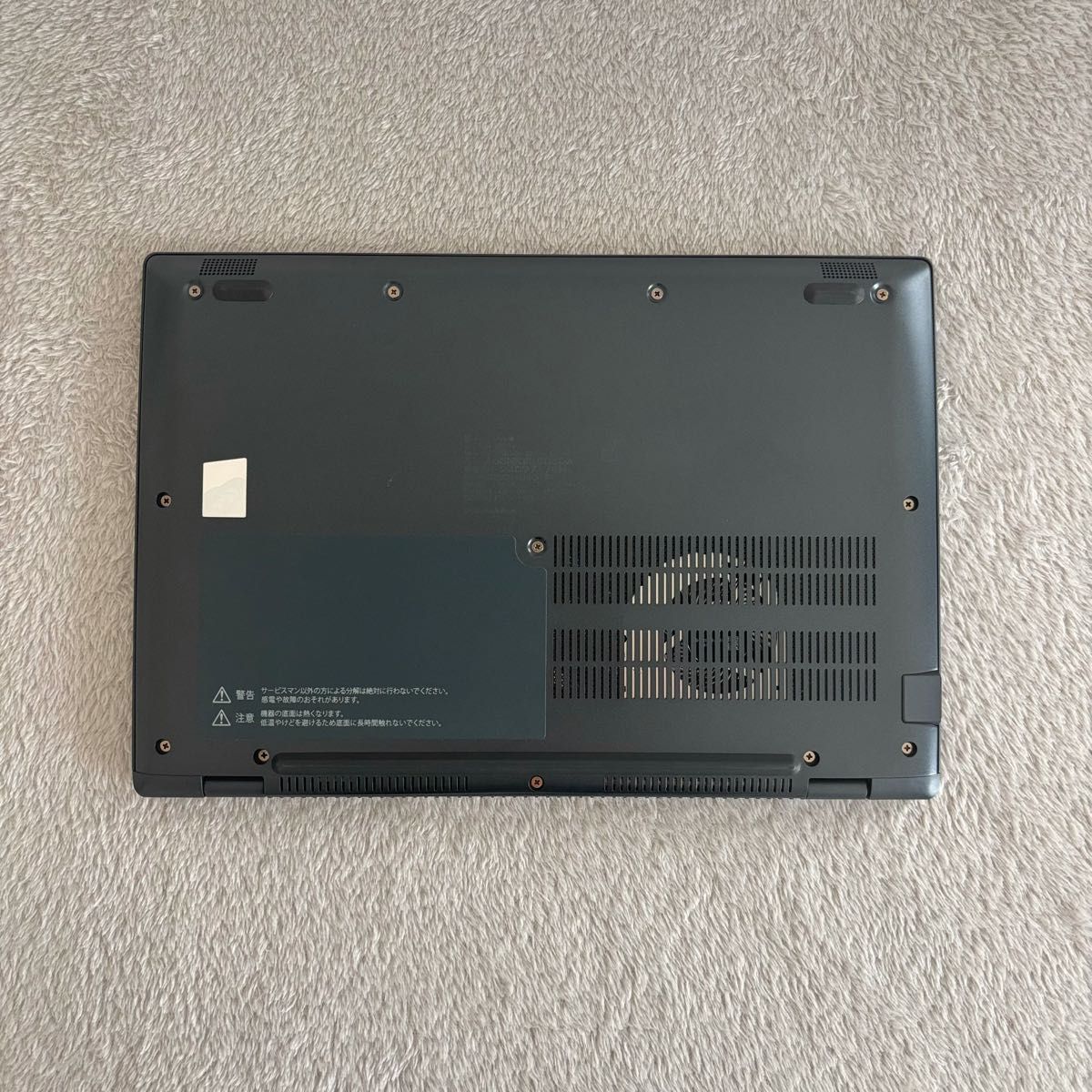 DYNABOOK G83 KW 第12世代 i5 高級超軽型ノートPC メモリ16GB DYNABOOK G83 KW 第12世代 i5 高級超軽型ノートPC メモリ16GB