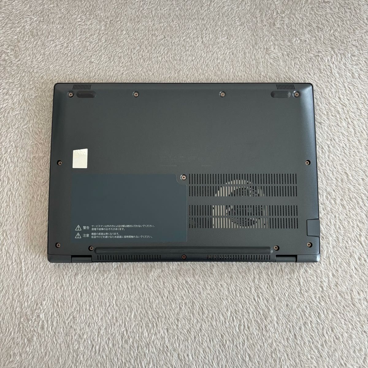 美品DYNABOOK G83 KW 第12世代 i5 高級超軽型ノートPC メモリ 美品DYNABOOK G83 KW 第12世代 i5 高級超軽型ノートPC メモリ