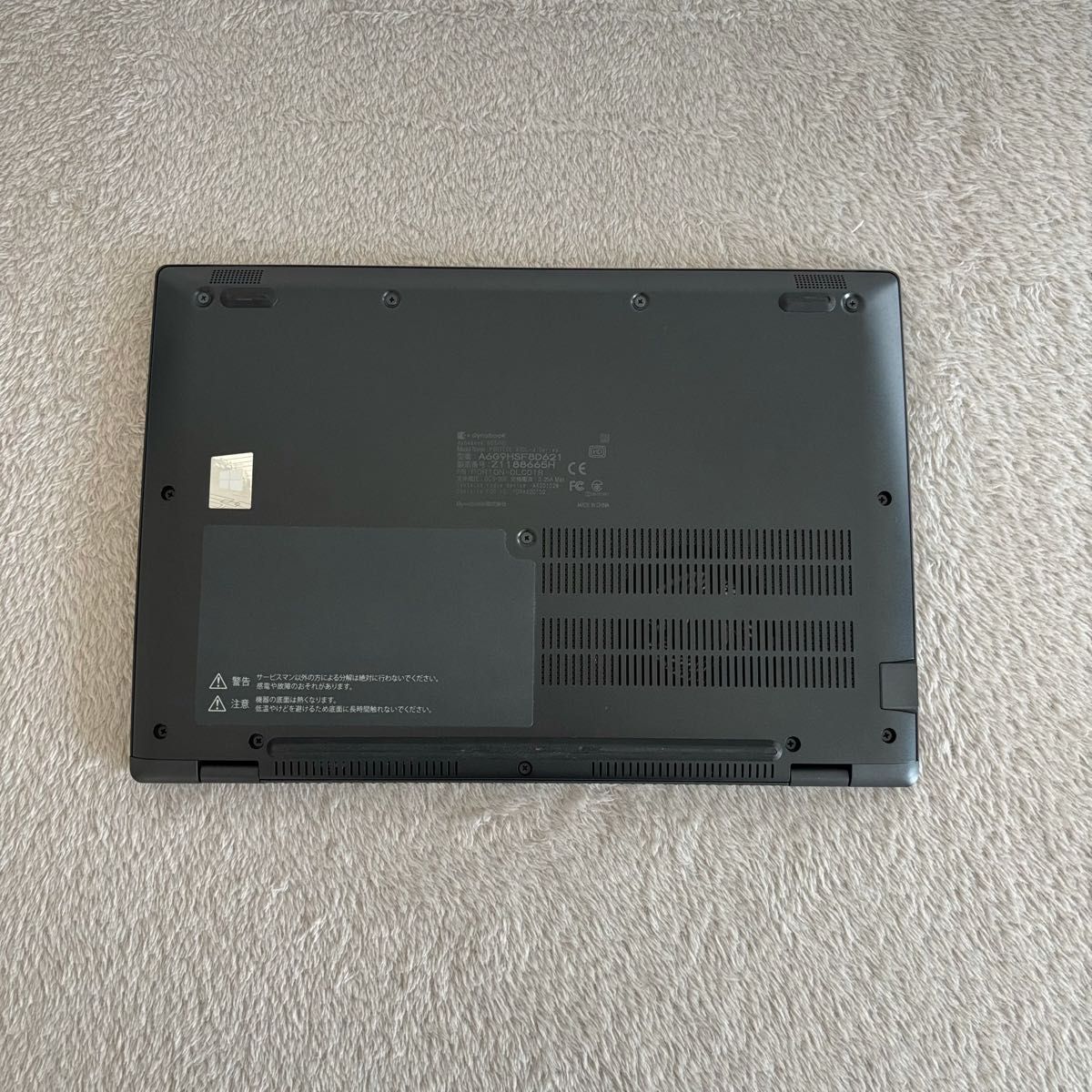 DYNABOOK G83 HS 第11世代 i5 高級超軽型ノートPC メモリ16GB DYNABOOK G83 HS 第11世代 i5 高級超軽型ノートPC メモリ16GB