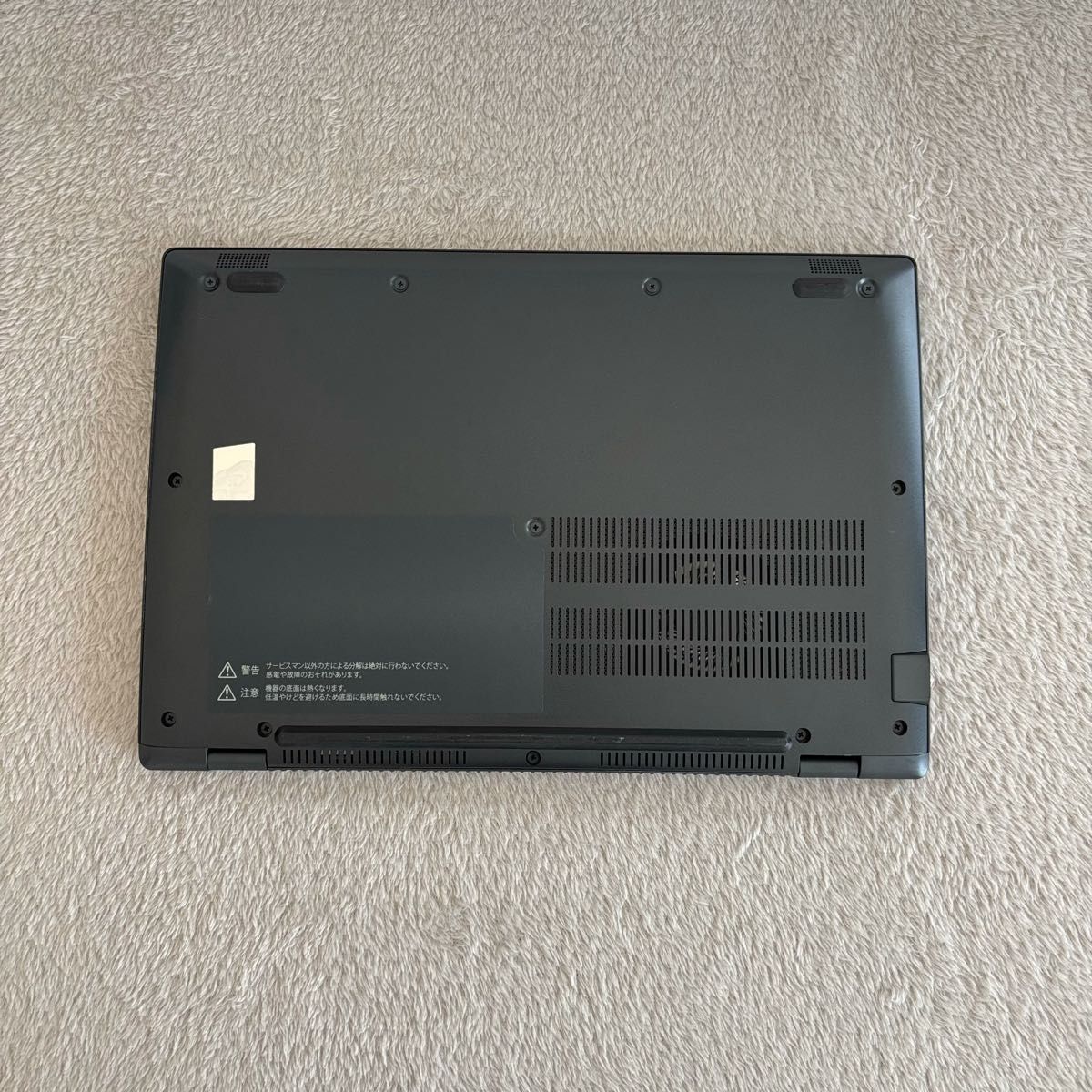DYNABOOK G83 HU 第11世代 i5 高級超軽型ノートPC メモリ16GB DYNABOOK G83 HU 第11世代 i5 高級超軽型ノートPC メモリ16GB