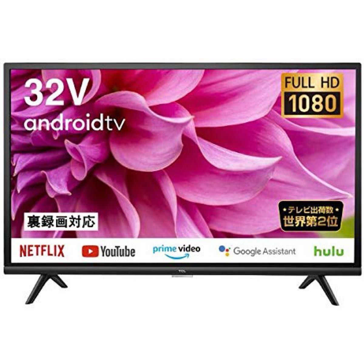 2023年製 Androidテレビ スマートテレビ TCL 32V型 32S5200A 2023年製 Androidテレビ スマートテレビ TCL 32V型 32S5200A