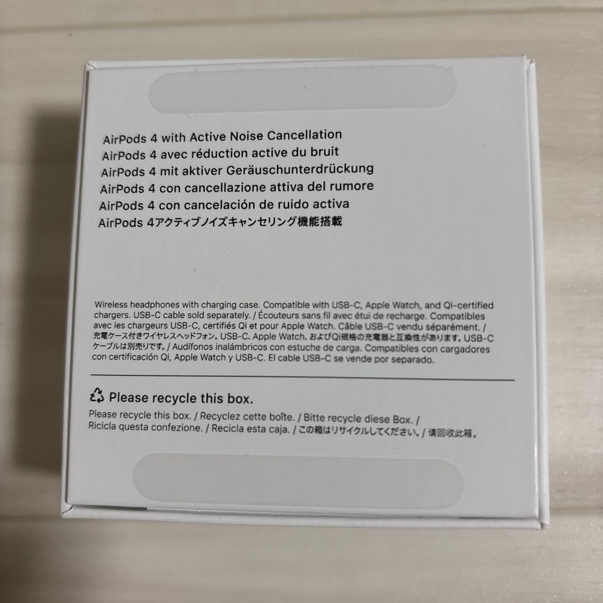 ほぼ未使用】Apple AirPods4 アクティブノイズキャンセリング ほぼ未使用】Apple AirPods4 アクティブノイズキャンセリング