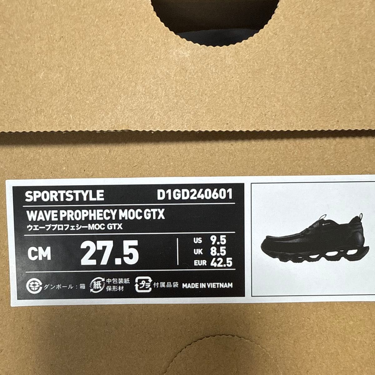 27 5cm Mizuno Wave Prophecy Moc GORE-TEX ミズノ ウェーブ 27 5cm Mizuno Wave Prophecy Moc GORE-TEX ミズノ ウェーブ