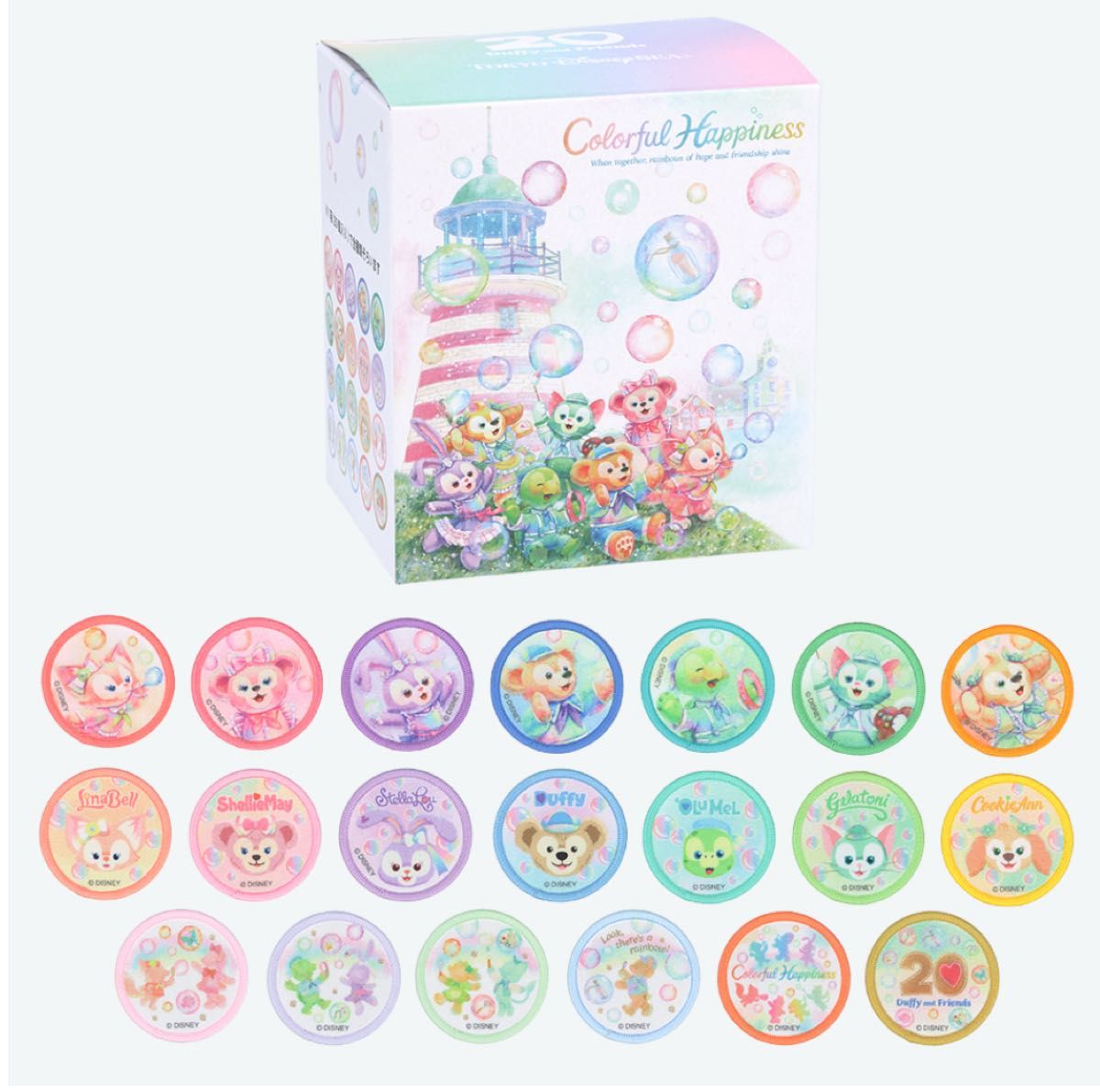 ディズニー ダッフィーアンドフレンズ 20周年 ワッペンセット カラフルハピネス ワッペンセット ダッフィーフレンズ20周年 カラフルハピネス