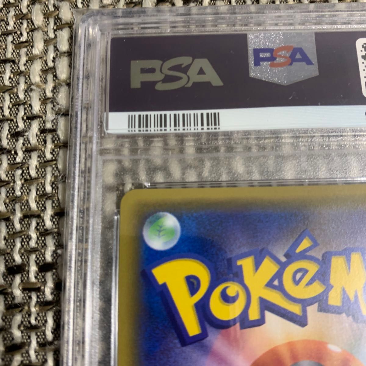 ポケモンカード ビッケ SR PSA10 GEM MT 10|Yahoo!フリマ(旧 ポケモンカード ビッケ SR PSA10 GEM MT 10|Yahoo!フリマ(旧