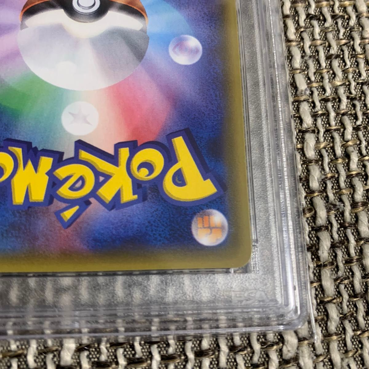 ポケモンカード ビッケ SR PSA10 GEM MT 10|Yahoo!フリマ(旧 ポケモンカード ビッケ SR PSA10 GEM MT 10|Yahoo!フリマ(旧