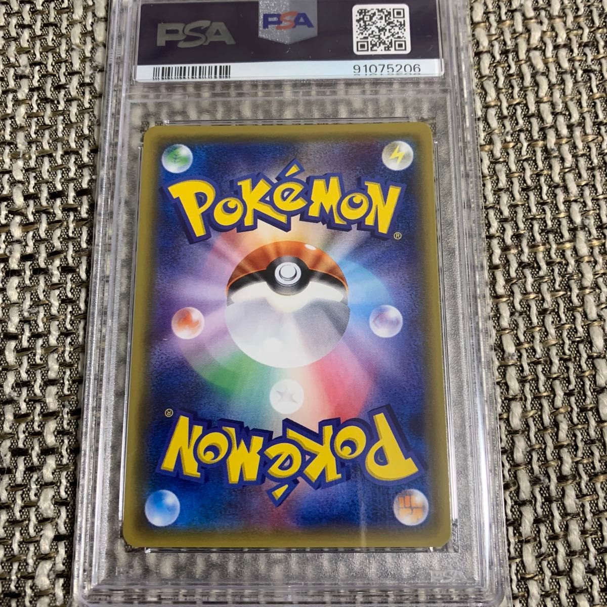ポケモンカード ビッケ SR PSA10 GEM MT 10|Yahoo!フリマ(旧 ポケモンカード ビッケ SR PSA10 GEM MT 10|Yahoo!フリマ(旧
