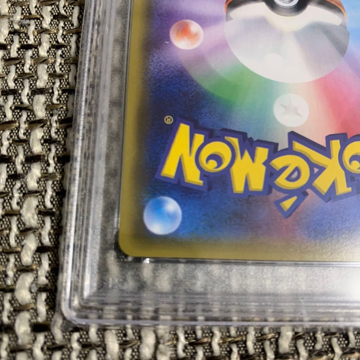 ポケモンカード ビッケ SR PSA10 GEM MT 10|Yahoo!フリマ(旧 ポケモンカード ビッケ SR PSA10 GEM MT 10|Yahoo!フリマ(旧
