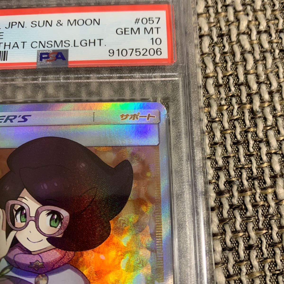 ポケモンカード ビッケ SR PSA10 GEM MT 10|Yahoo!フリマ(旧 ポケモンカード ビッケ SR PSA10 GEM MT 10|Yahoo!フリマ(旧