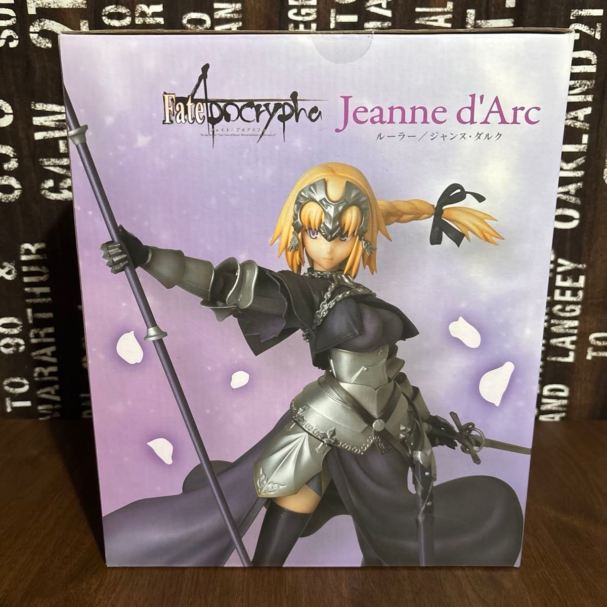 未開封新品】PPP Fate/Apocrypha ルーラー/ジャンヌ・ダルク (1 未開封新品】PPP Fate/Apocrypha ルーラー/ジャンヌ・ダルク (1