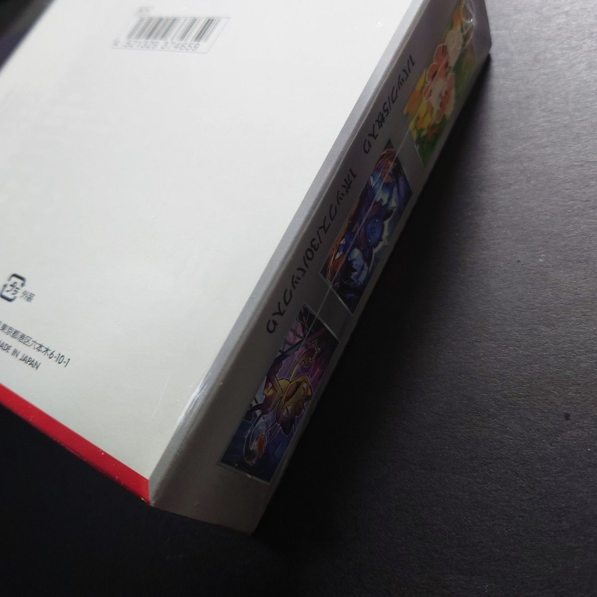 ロケット団の栄光 1BOX テラスタルフェスex 2BOX 新品未開封品 ロケット団の栄光 1BOX テラスタルフェスex 2BOX 新品未開封品