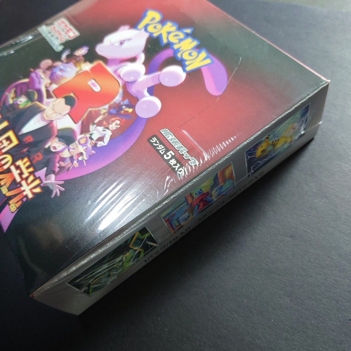ロケット団の栄光 1BOX テラスタルフェスex 2BOX 新品未開封品 ロケット団の栄光 1BOX テラスタルフェスex 2BOX 新品未開封品