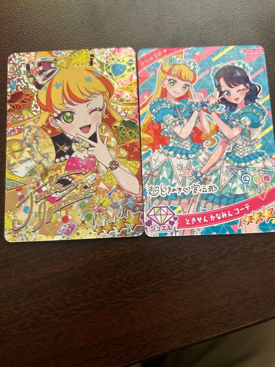 ひみつのアイプリ リング編 じゅりあ ジュエルバズリウムダイヤ ひみつのアイプリ リング編 じゅりあ ジュエルバズリウムダイヤ