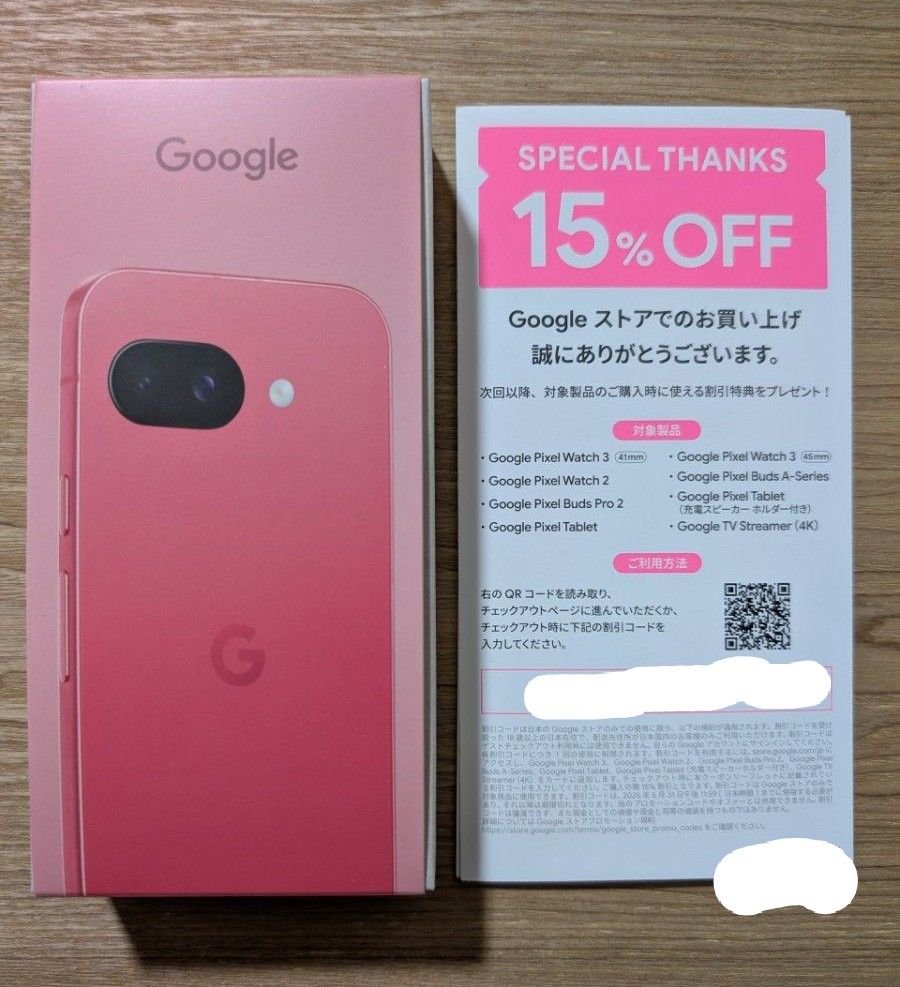 新品未開封 Google Pixel 9a Peony 128GB SIMフリー|Yahoo 新品未開封 Google Pixel 9a Peony 128GB SIMフリー|Yahoo