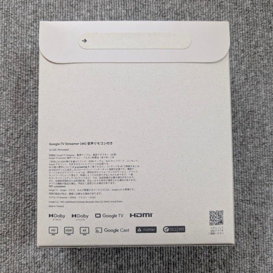 Google TV Streamer 4k 新品未開封 GA05662-JP|Yahoo!フリマ Google TV Streamer 4k 新品未開封 GA05662-JP|Yahoo!フリマ