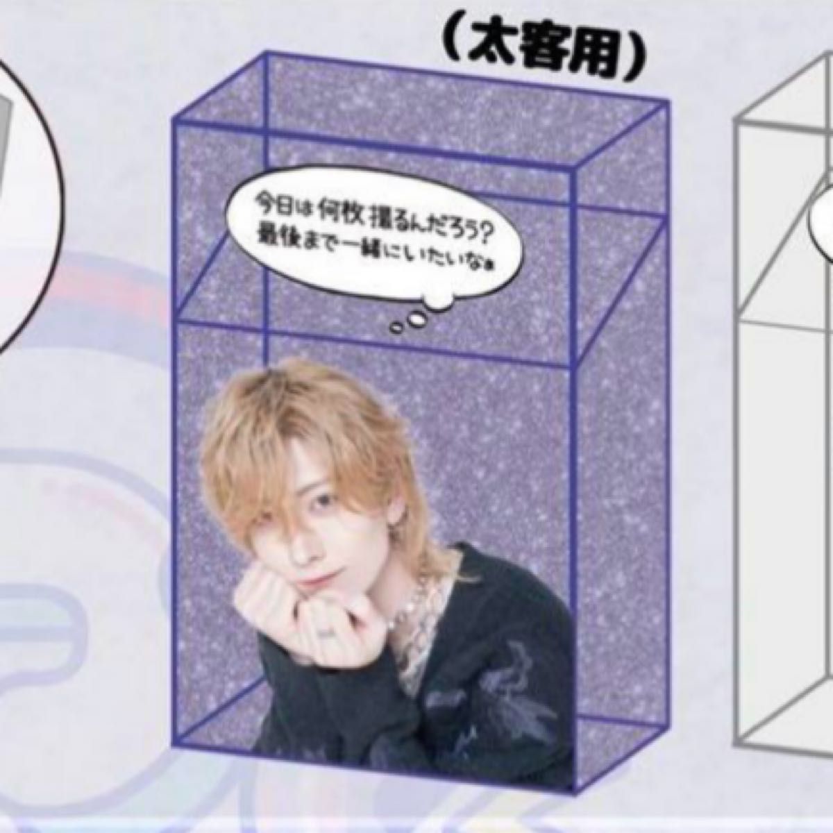 ゆそん生誕グッズセット らぶしっく 2025 ゆそん|Yahoo!フリマ ゆそん生誕グッズセット らぶしっく 2025 ゆそん|Yahoo!フリマ