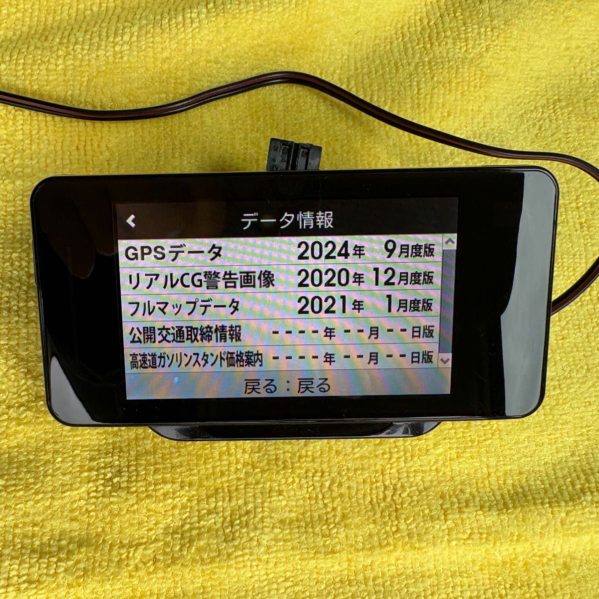 セルスターAR-33|Yahoo!フリマ(旧PayPayフリマ) セルスターAR-33|Yahoo!フリマ(旧PayPayフリマ)