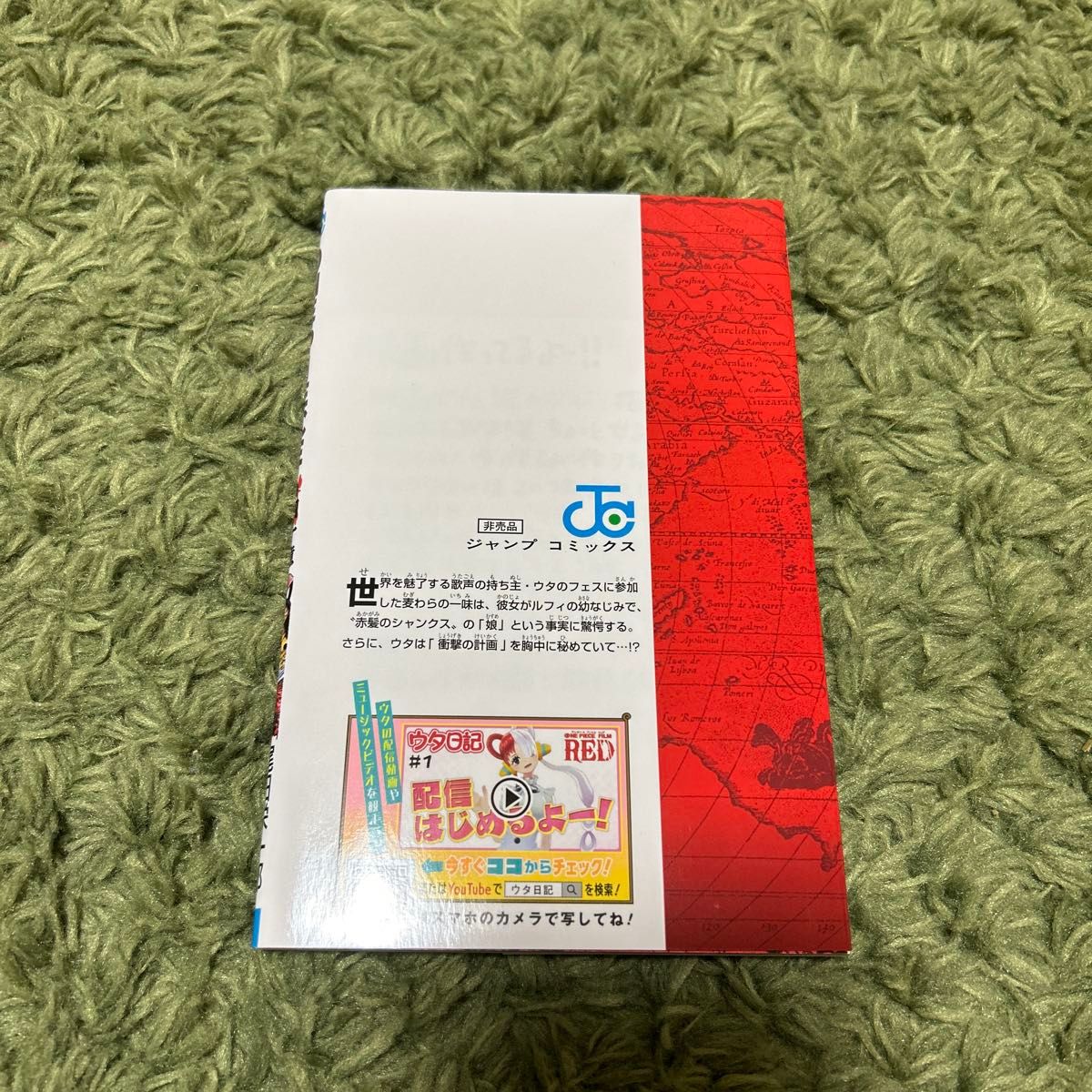 ONE PIECE 四十億巻|Yahoo!フリマ(旧PayPayフリマ) ONE PIECE 四十億巻|Yahoo!フリマ(旧PayPayフリマ)