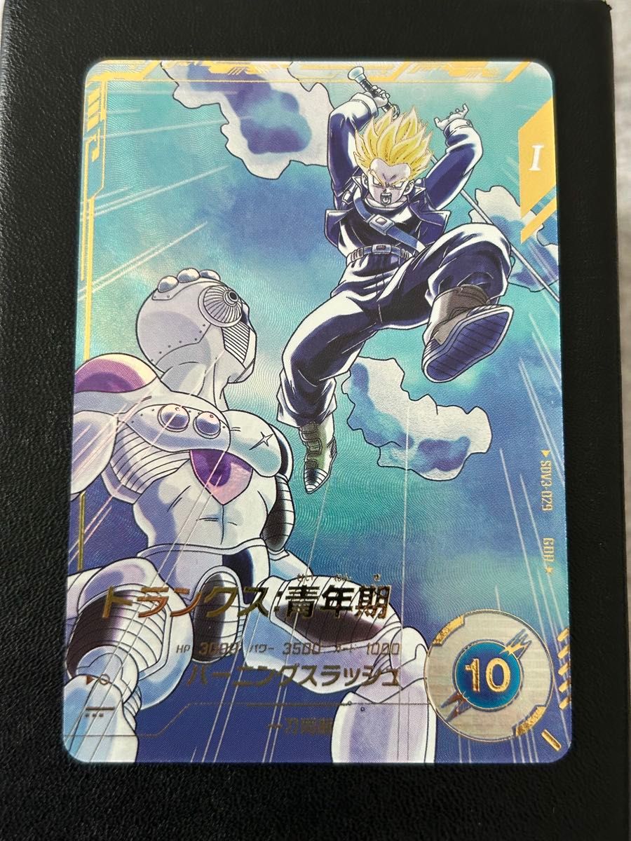 ドラゴンボールダイバーズ SDV3-029 トランクス 青年期|Yahoo ドラゴンボールダイバーズ SDV3-029 トランクス 青年期|Yahoo