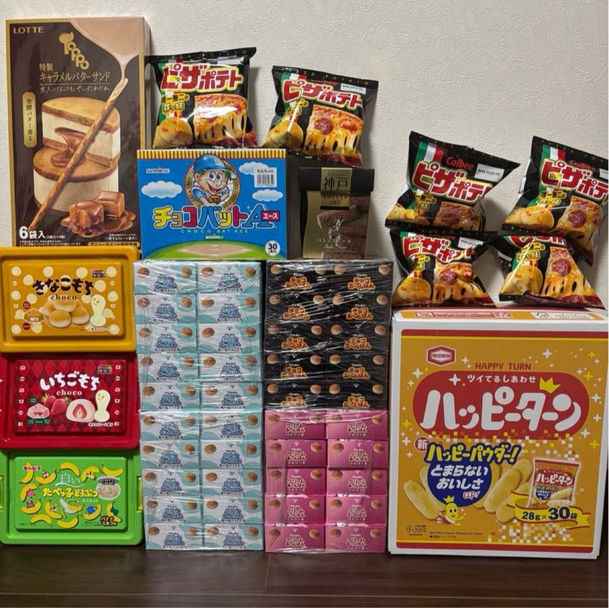 最終値下げ 激安 大量バラエティお菓子詰め合わせ まとめ売り 最終値下げ 激安 大量バラエティお菓子詰め合わせ まとめ売り