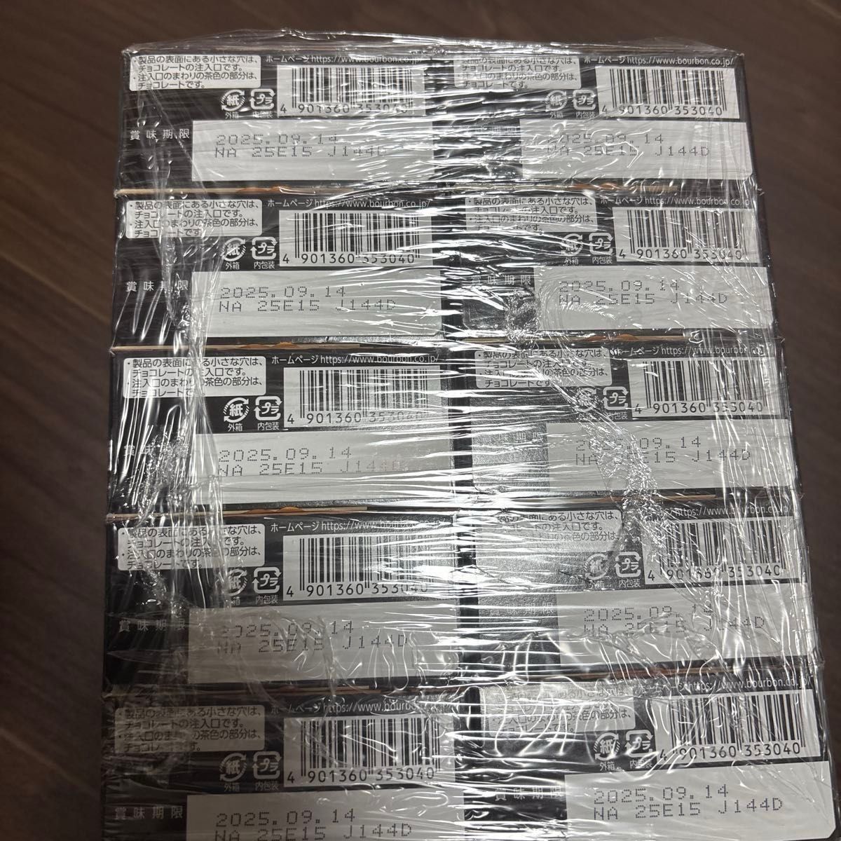 最終値下げ 激安 大量バラエティお菓子詰め合わせ まとめ売り 最終値下げ 激安 大量バラエティお菓子詰め合わせ まとめ売り