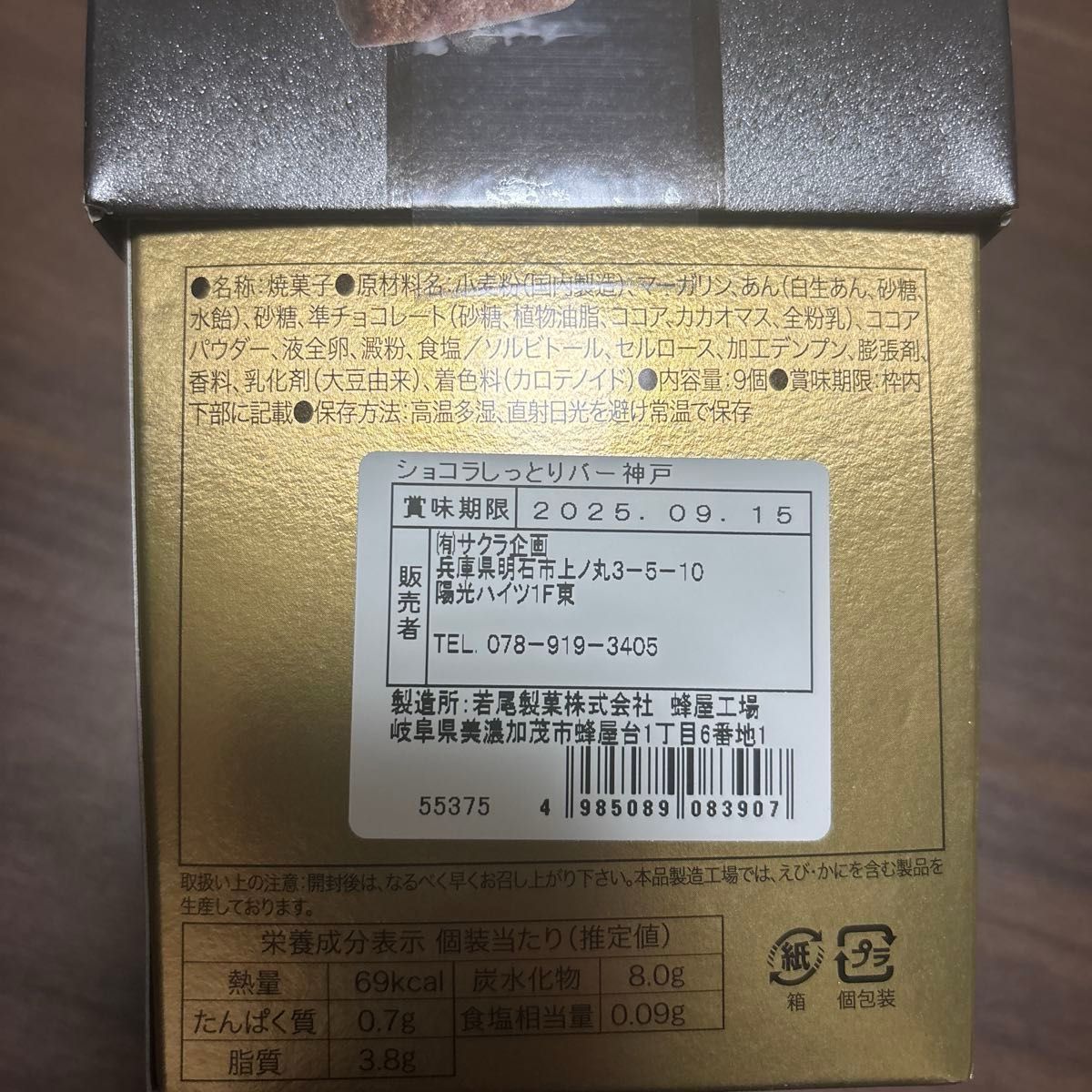 最終値下げ 激安 大量バラエティお菓子詰め合わせ まとめ売り 最終値下げ 激安 大量バラエティお菓子詰め合わせ まとめ売り