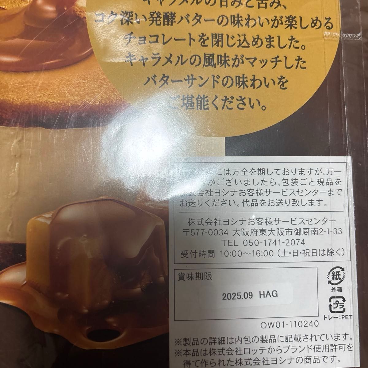 最終値下げ 激安 大量バラエティお菓子詰め合わせ まとめ売り 最終値下げ 激安 大量バラエティお菓子詰め合わせ まとめ売り